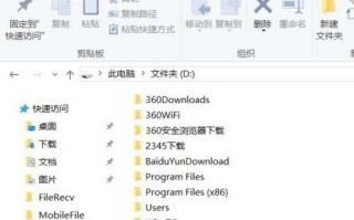 Windows10系统下统一文件夹显示视图改如何解决?