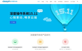 linux系统安装教程（deepinlinux系统安装教程学习交流）