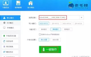 如何通过u盘安装系统（u盘装电脑系统详细步骤）