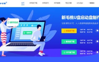 u盘装机系统win7制作-(制作u盘安装win7系统)