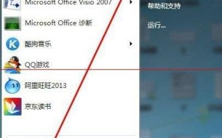 电脑待机后按动鼠标或键盘电脑都没法唤醒怎么办？