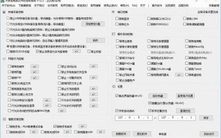 win7bios禁用u盘-(win7 禁用u盘)