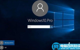 Win10开机密码输入框没有显示怎么办？Win10开机没有显示密码输入框的解决方法