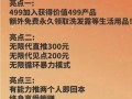 起底“美丽天天秒”以商城模式搞传销资金盘！