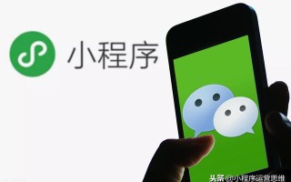 小程序开发流程与周期