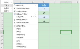 excel怎么把0显示出来（Excel 表格中输入 0 不显示怎么办）