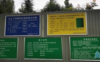 2020年9月：高陵区地铁10号线具体信息公布！西安116个项目集中动工