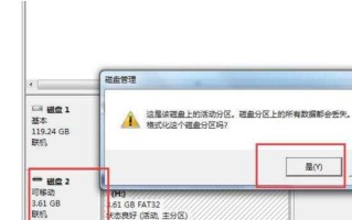 怎样消除u盘写保护（u盘被写保护最简单解除方法）