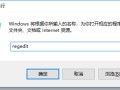 win7菜单栏不见了（Win7开始菜单不见了如何解决）