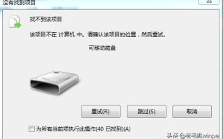 win10文件无法传入u盘-(win10无法复制文件到u盘)