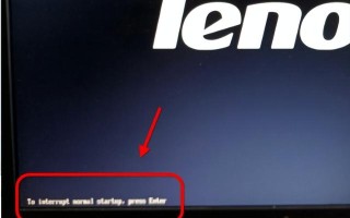 联想笔记本重装系统设置u盘启动-(联想笔记本重装系统设置u盘启动不了)