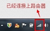 家里无线网密码怎么改（如何修改无线路由器密码图文教程）