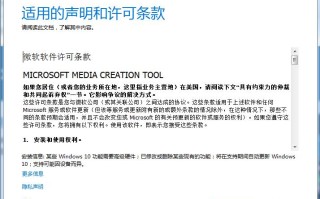 win10启动u盘制作教程（win10启动u盘装系统教程）