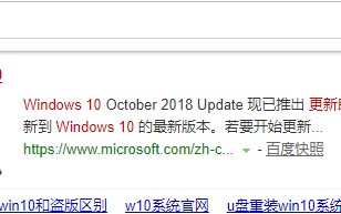 u盘怎么下载系统安装（微软正版win10系统安装过程）