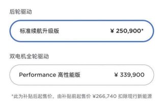 特斯拉的Q2：舆论漩涡，全部售罄，迎来涨价