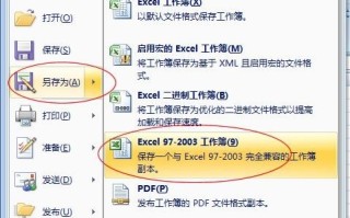 xlsx怎么打开这个文件（3种简单方法帮你快速的打开xlsx文件）