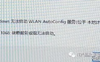 win7无线启动不怎么回事-(win7无线网络启动不了)