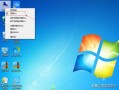 win7怎么启动管理员身份运行（windows7管理员权限怎么解决）