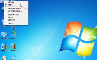 win7怎么启动管理员身份运行（windows7管理员权限怎么解决）