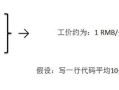 软件开发本质论