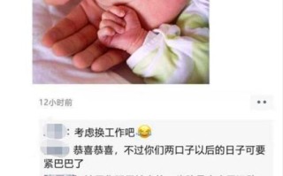 “没钱还敢生俩儿子”，二胎妈妈受人调侃，网友的两字评论太扎心