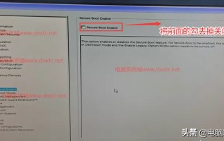 戴尔笔记本win7系统（戴尔10代cpu装win7系统及bios设置）