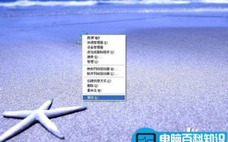 想取消自动更新不让电脑自动更新怎么做