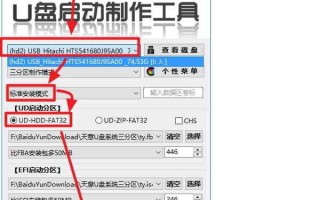硬盘如何启动winpe（移动硬盘安装winpe详细图解）