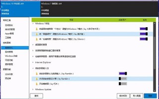 ghostwin7系统镜像器-(win7 ghost镜像)