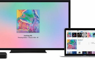 怎么设置airplay（airplay镜像怎么开启）