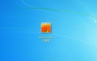 win7guest账户不见-(win7guest账户拒绝访问)