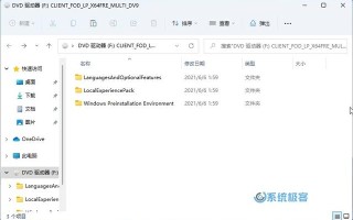 win10美国语言包-(win10英语语言包)
