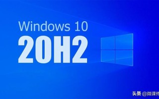 window10 怎么升级（windows 10版本低如何升级）