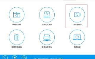 u盘满突然打不开文件乱码-(u盘突然满了,文件变成乱码什么都打不开怎么回事)