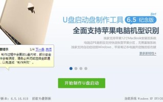 光盘启动盘的制作过程（如何制作usb启动盘）