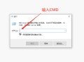 电脑怎么查看wifi密码（电脑已经连接的wifi怎么查看密码）