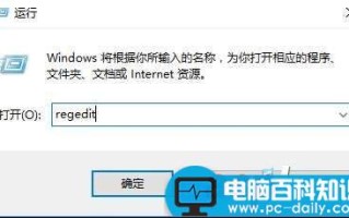 Win10无法截图怎么办？Win10截图失效无法另存图片的解决方法