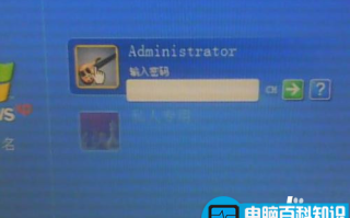 电脑的开机密码怎样取消?开机密码取消方法介绍