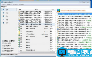 如何提高系统搜索速度让搜索无处不在光速搞定