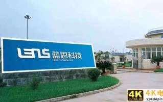 值缩水超1290亿！净利润下滑超5成，蓝思科技还能“逆袭”吗？