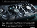 铭瑄RTX 3060 iCraft OC评测 入门首选电竞之心