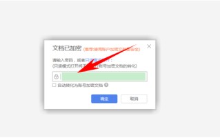 wps怎么取消只读模式（wps取消文件只读的方法）