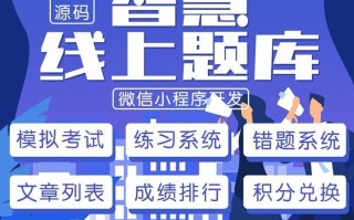 考试答题软件哪个好？答题软件开发