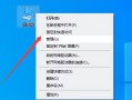 u盘有盘符电脑没有显示不出来-(u盘有盘符电脑没有显示不出来怎么办)