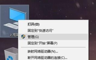 Marvell网卡win10下无法联网的解决方法