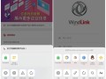 微信公众号开发与小程序开发的区别