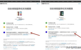iphone串码查询哪里看（苹果手机怎么通过序列号查询真伪）