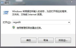 win7观察网速-(win7看网速)