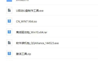 pe电脑系统安装教程（安装电脑系统步骤图解）