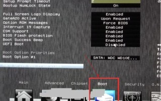 映泰主板怎么进入bios（映泰主板u盘启动设置详细教程）